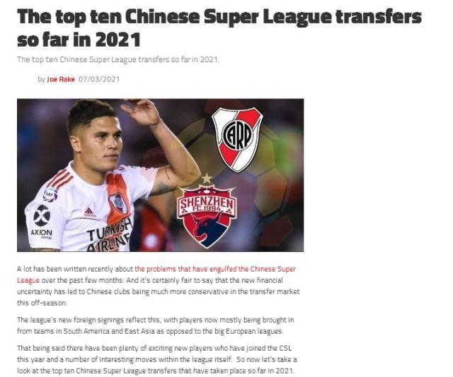 开云APP-外媒盘点中超十大转会：保守赛季 K联赛强援领衔